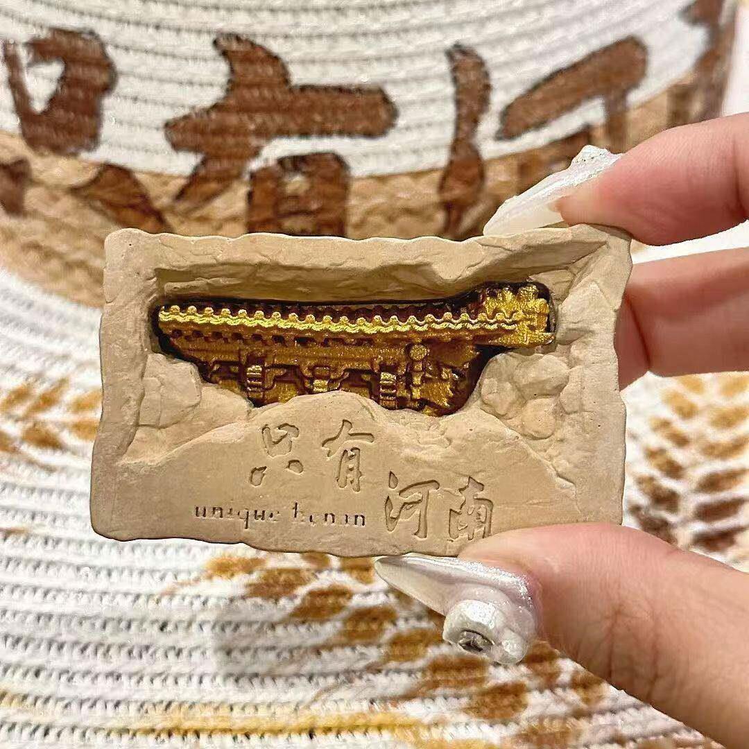 只有河南树脂磁吸冰箱贴城市博物馆洛阳礼物文创旅游纪念品伴手