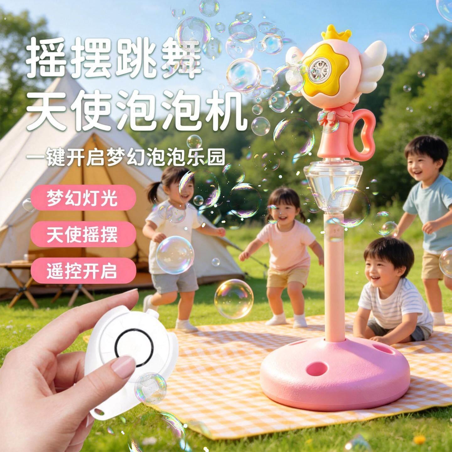2026新款爆路灯遥控吹泡泡机全自动充电款风车向日葵户外露营婚礼
