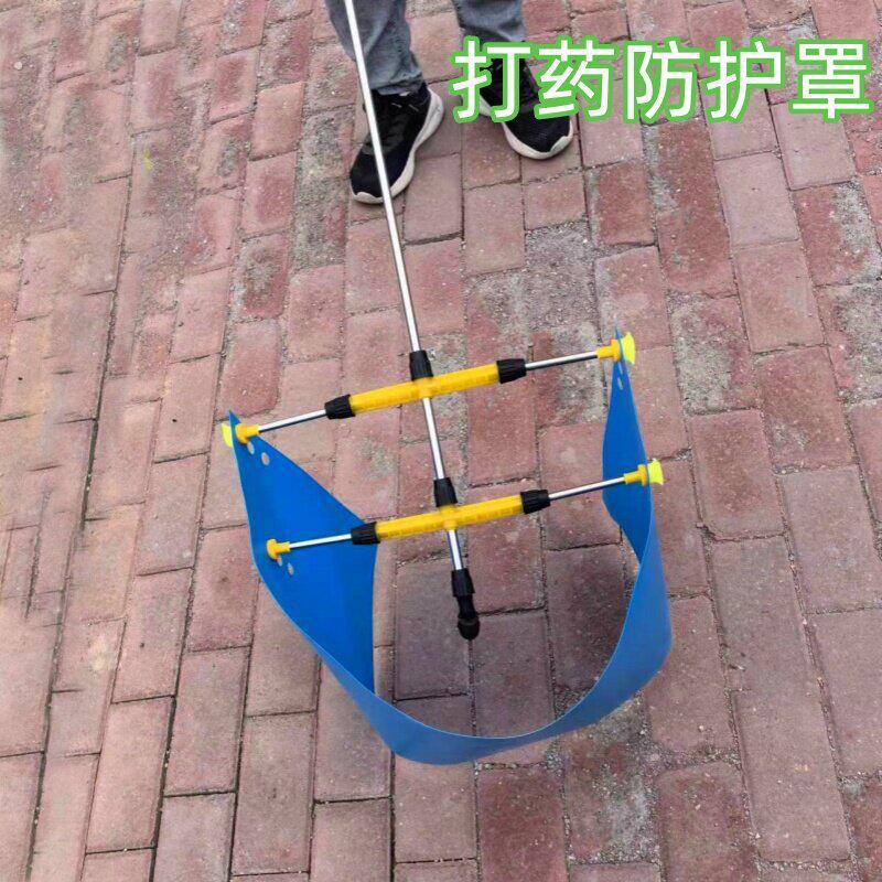 可调节款打埂罩喷雾器用田园打埂罩防护罩