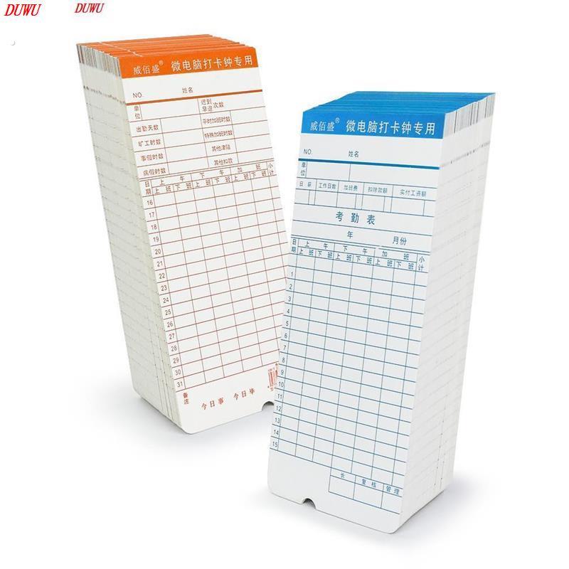 签到打卡机卡片器考勤卡神器勒卡出勤打卡钟考勤表上班考专用纸纸