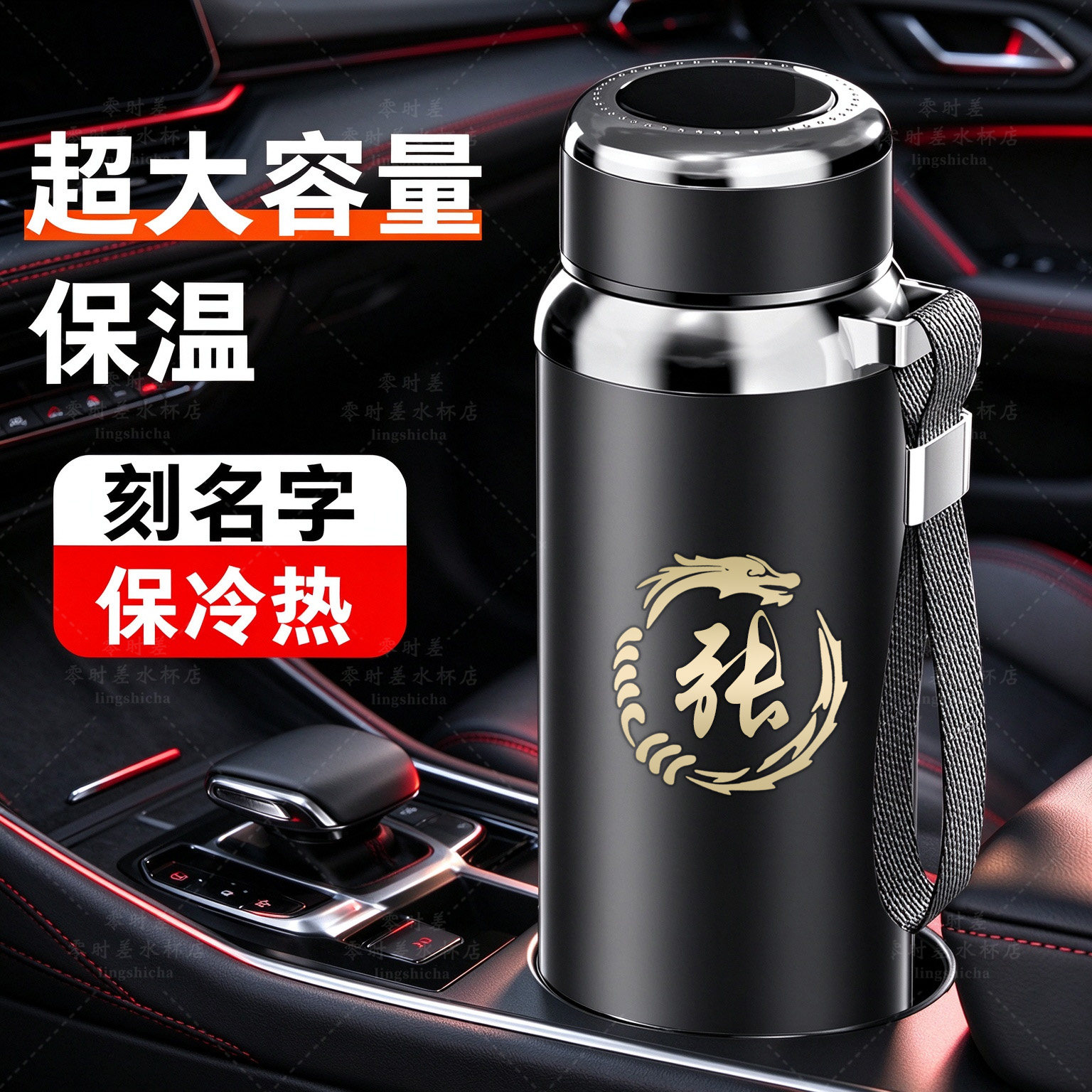 持久保温保冷不锈钢保温杯车载茶水分离刻字定制茶杯男士超大容量