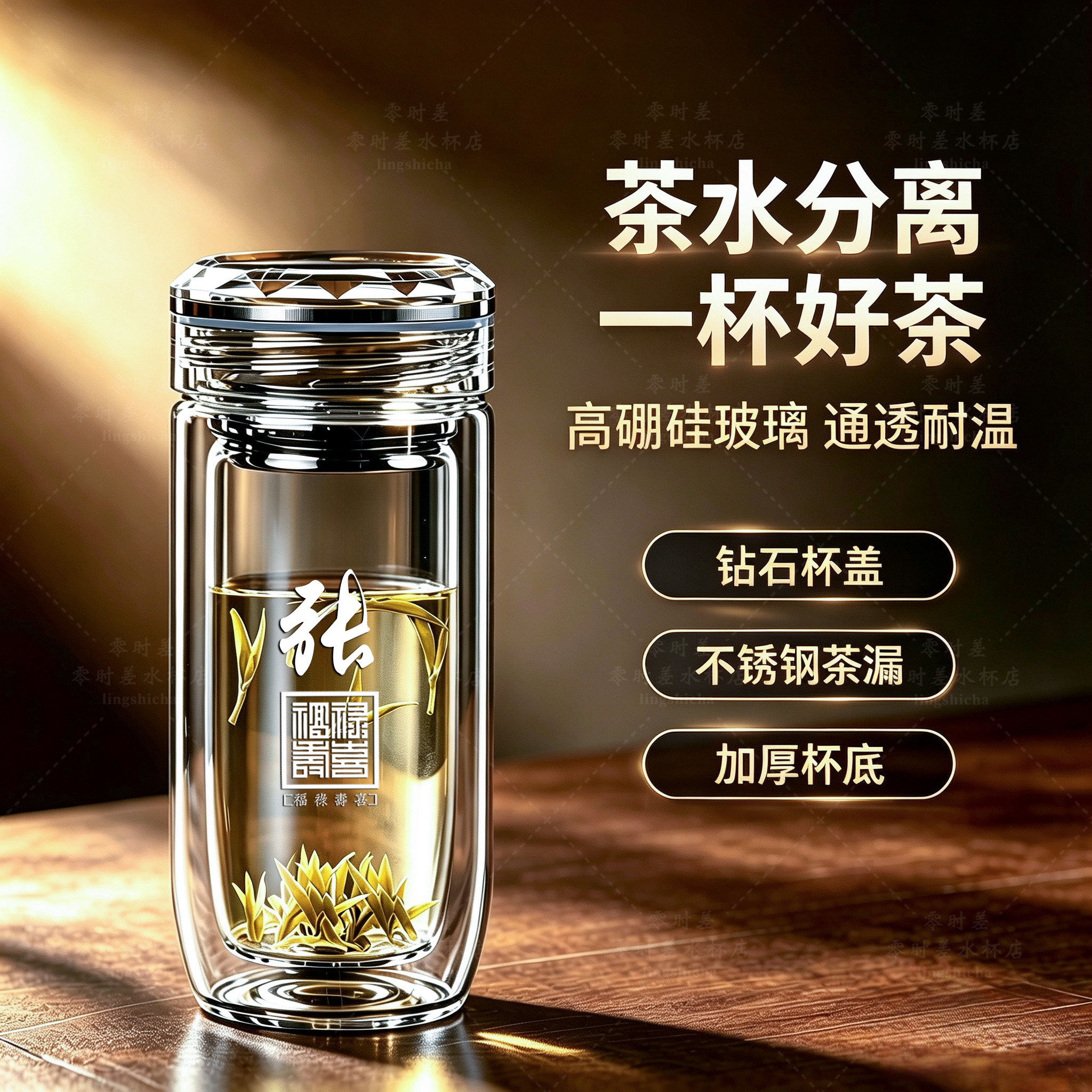 隔热加厚水晶钻切鹅蛋玻璃杯透光