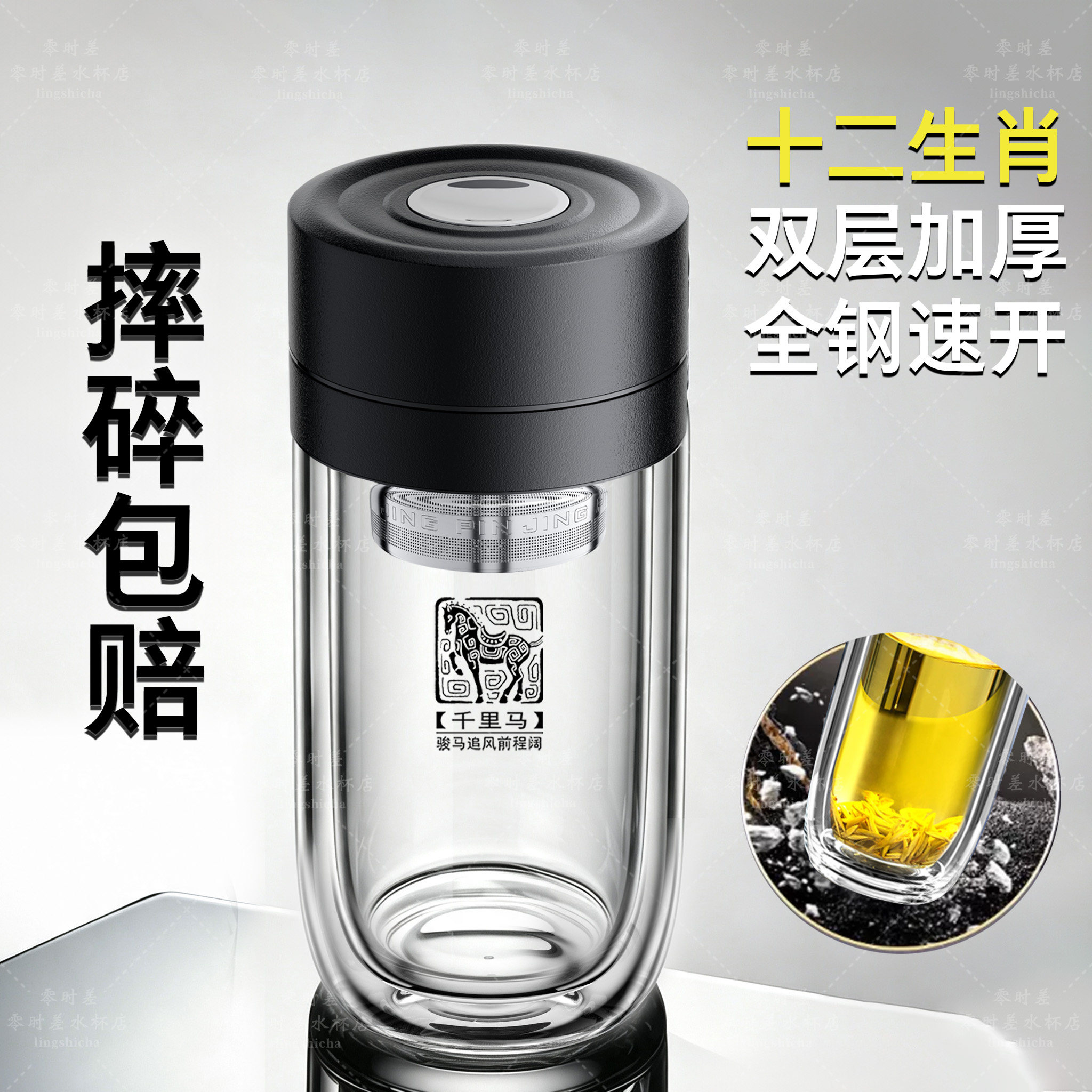 便携一键按压速开鹅蛋杯加厚防漏