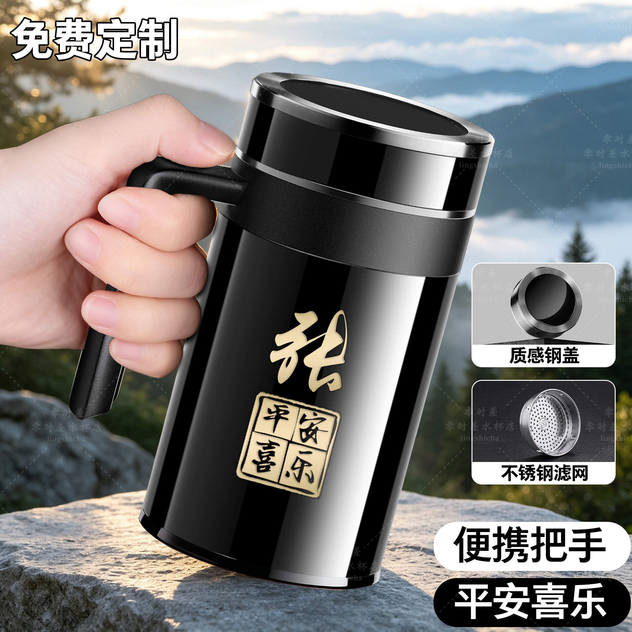 不锈钢保温杯便携把手茶水分离杯