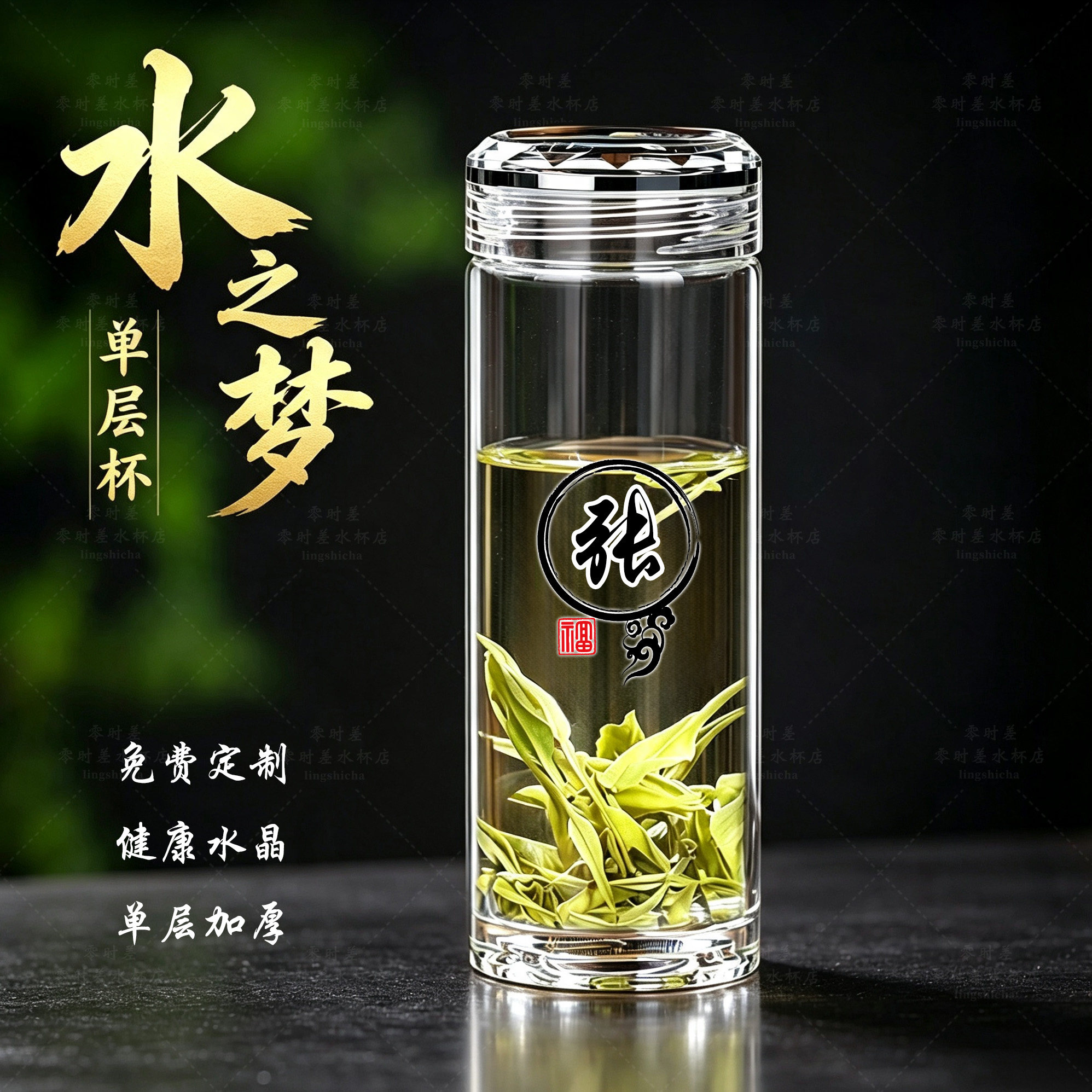 高颜值精致钻切直身水晶玻璃杯