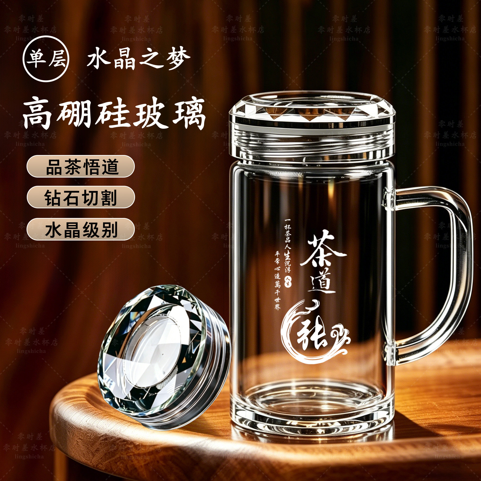 加固手柄玻璃杯便携喝茶办公杯