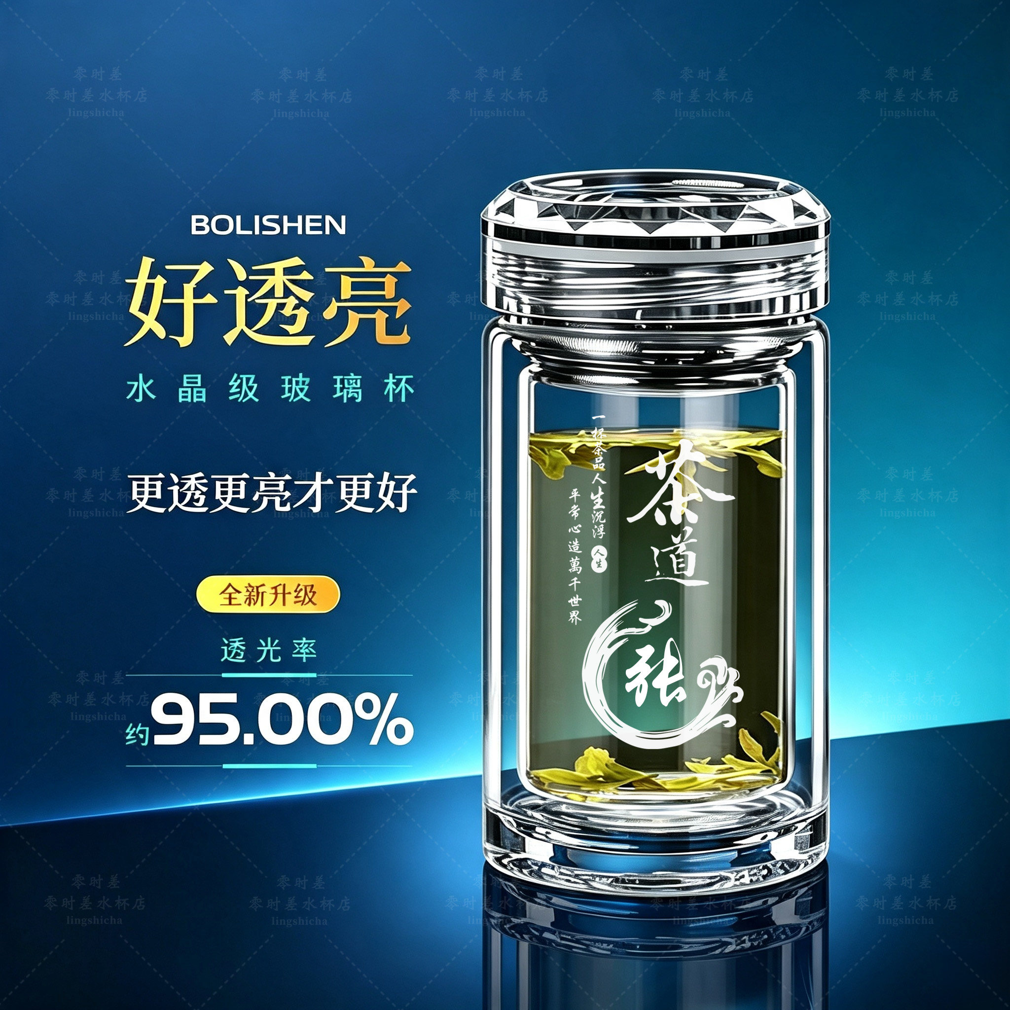 新品升级钻切手工打磨胖胖玻璃杯
