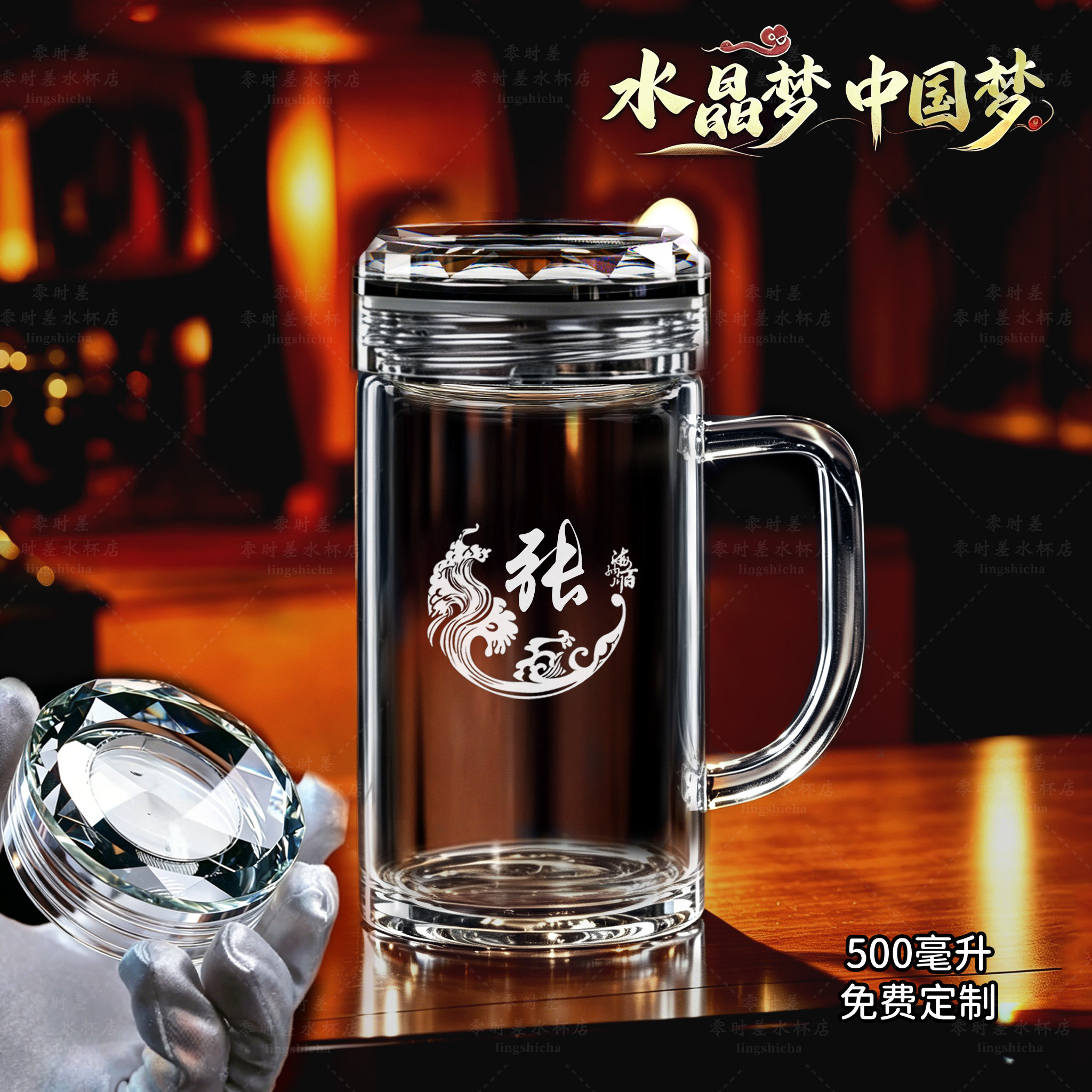 高硼硅玻璃杯2026新款高端水晶钻切手柄杯免费定制百家姓logo杯子