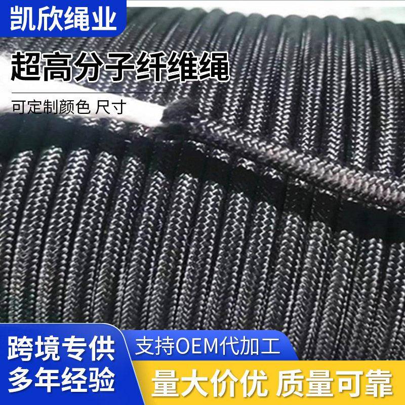 厂家超分子纤维绳耐磨空作业绳空调安装防护安全救援绳子