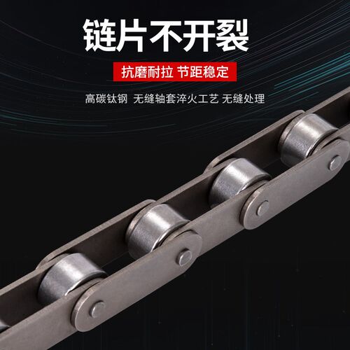 工业双节距大小滚珠传动输送链条 C210AC212AC216A C220AC224
