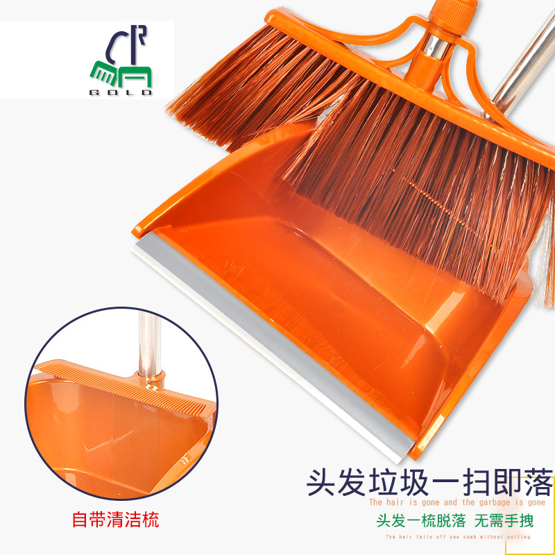 不锈钢耐用扫把簸箕套装组合家用扫地神器单个扫帚笤帚软毛扫头发