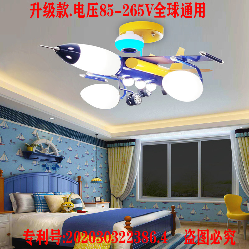 创意个性店铺餐厅吧台装饰服装儿童房卧室飞机吸顶灯男孩工业风灯