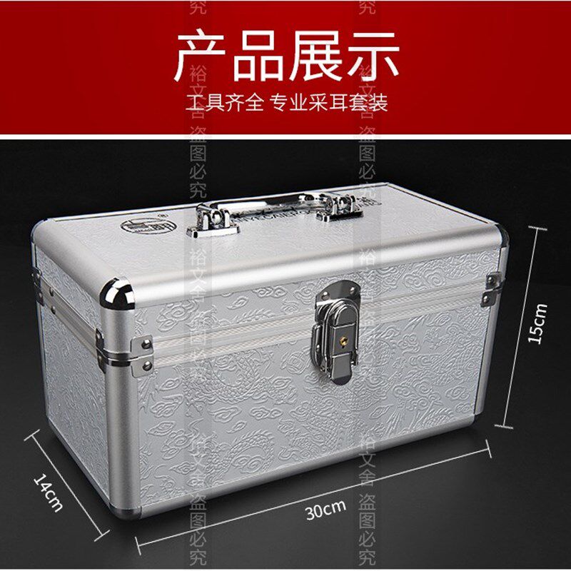 喜翻采耳工具箱子 铝箱采耳工具套装收纳整理双层牢固