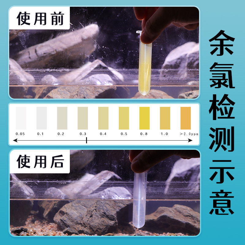 水质稳定剂硝化细菌鱼缸用安定剂鱼缸水质稳定剂