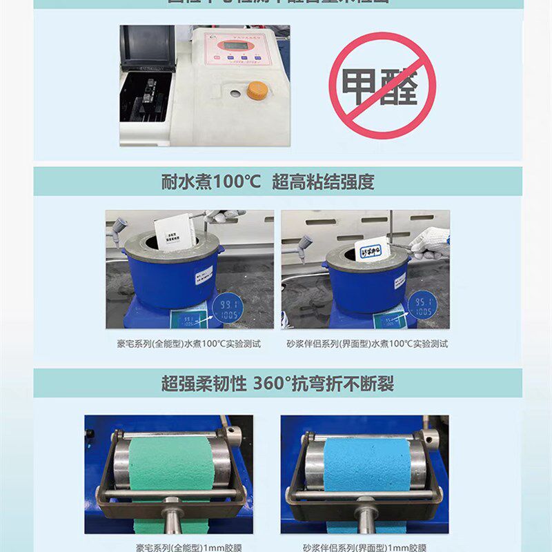 碳基瓷砖胶瓷砖专用胶石材薄刮界面水泥铺贴室内外墙地砖地暖通用