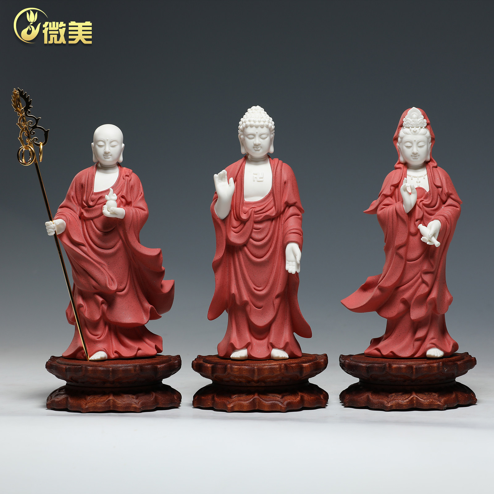 微美陶瓷8寸娑婆三圣佛像摆件释迦牟尼佛地藏王观音菩萨供奉摆设