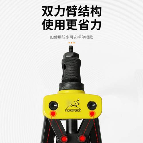 双把螺母枪手动铆钉枪拉钉枪拉铆螺母枪拉帽枪拉铆枪压铆螺母工具