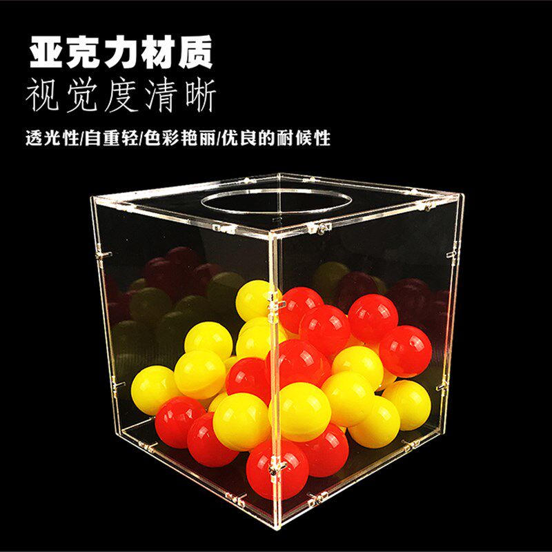 定制LOGO亚克力透明抽奖箱 特大中小号 婚礼年会庆典活动摸奖箱子