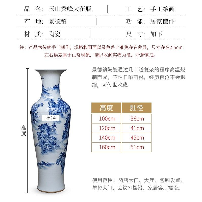 景德镇陶瓷落地大花瓶山水青花瓷高款瓷瓶客厅摆件酒店别墅装饰品