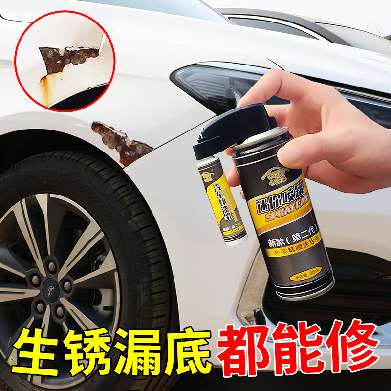 汽车专用补漆笔珍珠白车漆面去痕画 划痕刮痕修覆补漆神器车辆油