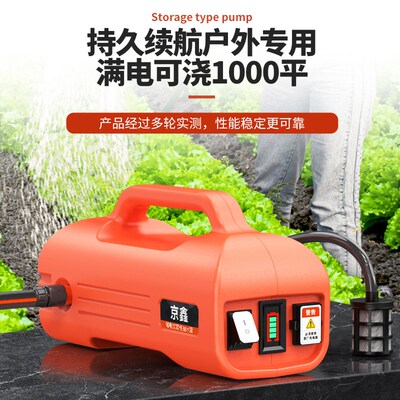 充电式抽水泵农用浇水浇菜神器抗旱灌溉家用洗车移动自吸式打水泵