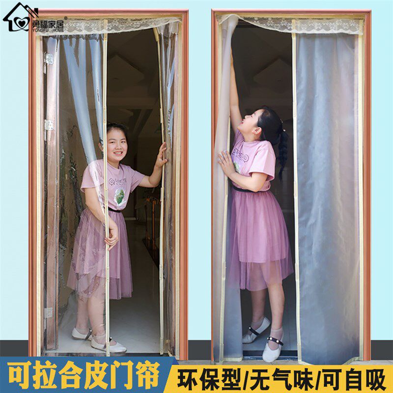 空调门帘厨房防油烟隔断帘商场保温挡风透明塑料皮软门帘免打孔