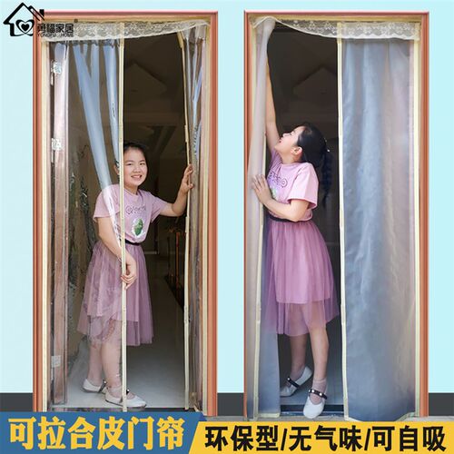 空调门帘厨房防油烟隔断帘商场保温挡风透明塑料皮软门帘免打孔