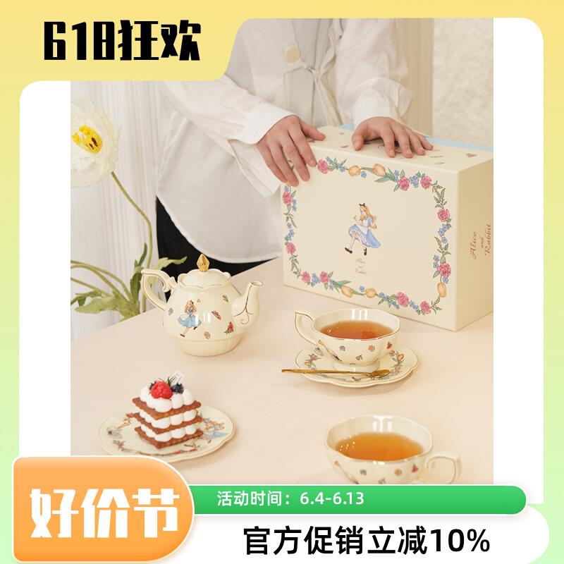 爱丽丝英式下午茶具礼盒 陶瓷杯碟实用创意结婚生日礼物五件套组