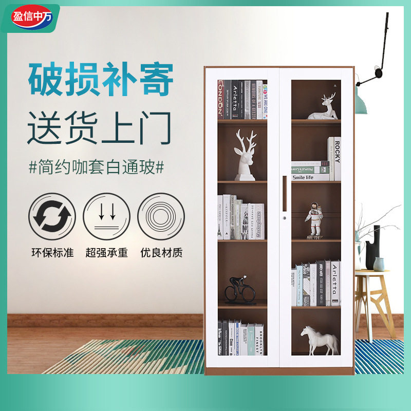 加厚办公钢制拆装文件柜套色铁皮柜员工更衣柜档案柜家用纯白书柜