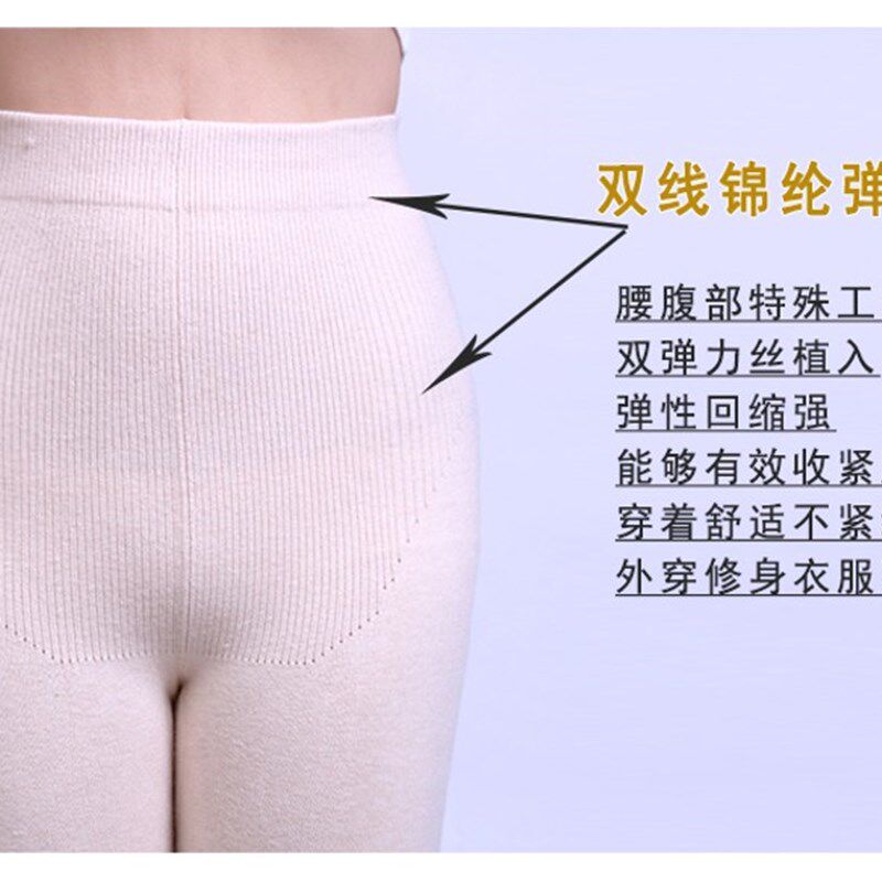 秋冬女保暖五分靴裤羊毛线针织短裤厚高腰修身内穿半截打底裤子