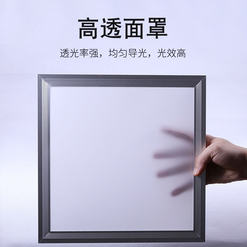 方形厨房LED集成吊顶灯厕所浴室吸顶灯嵌入式300x300x600卫生间灯