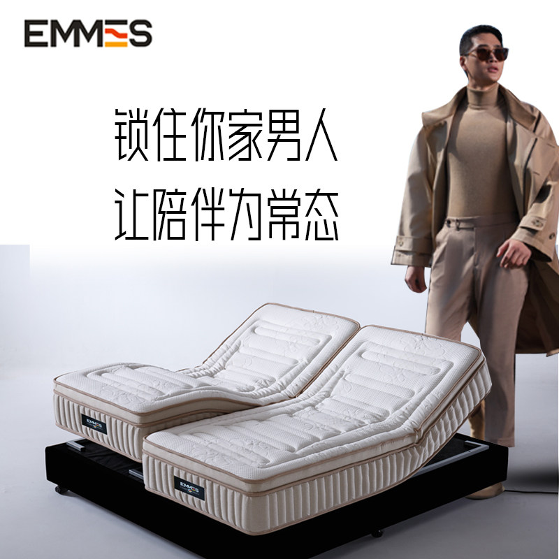 高科技双人智能床垫尊重男人遥控升降独立弹簧多功能零重力婚床