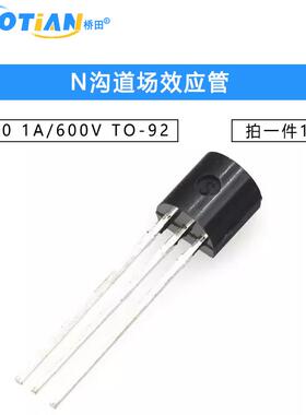N沟道场效应管 1N60 1A/600V TO-92 (10只)
