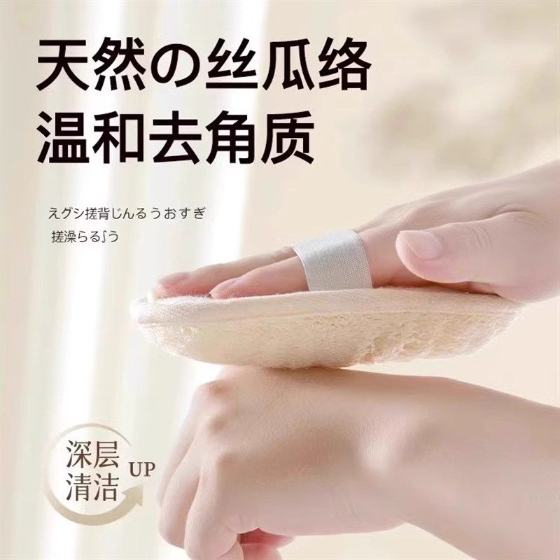 丝瓜络搓背巾天然沐浴擦搓澡丝瓜瓤搓背洗澡巾去角质浴球搓泥男女