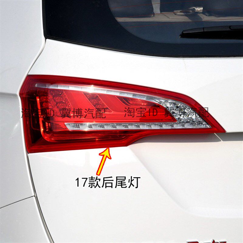 适用17 19 21款宝骏730后尾灯总成左右后杠灯后雾灯倒车刹车灯罩