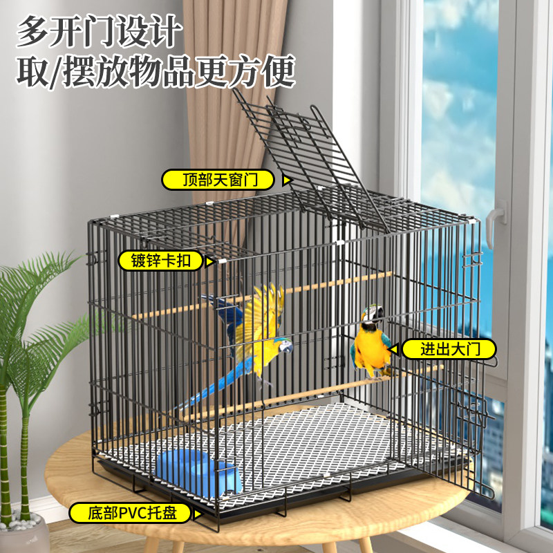 鸟笼鹦鹉笼大号超大号宠物笼画眉虎皮玄凤八哥鸟笼子繁殖笼金属笼