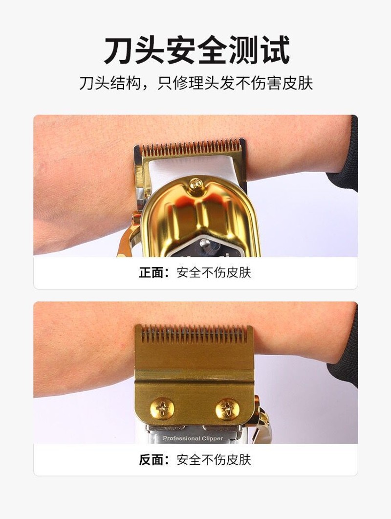 复古油头0T型刀头电推剪专用刻痕推子光头剃头刀雕刻渐变理发器