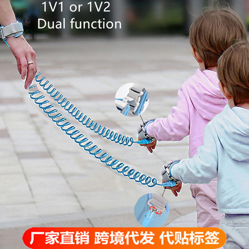 婴幼儿童外出防走失手环安全牵引绳升级母子一拖二带钥匙锁防丢绳