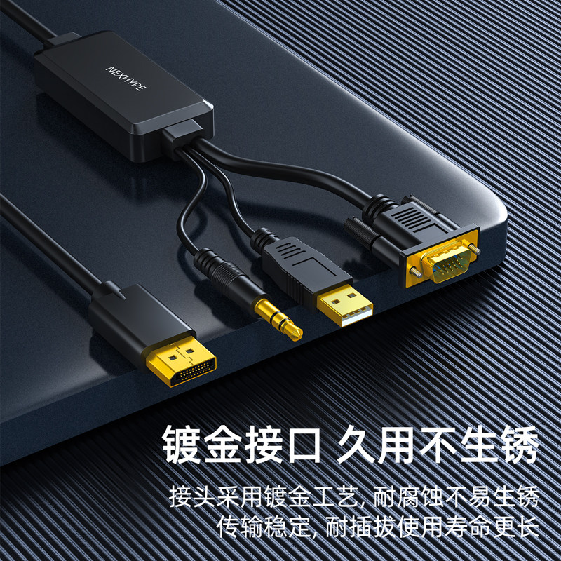 电脑vga转dp线vga转dp双向vga输出vga主机转dp显示器 vga转dp接头