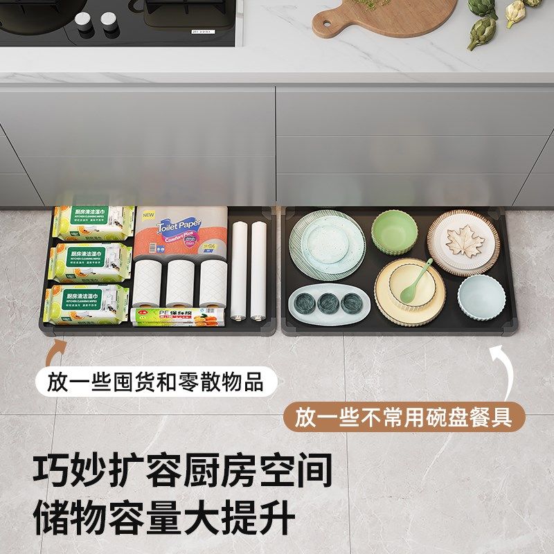 抽屉式厨房踢脚线收纳 宁波制铝合金踢脚板下方滑轨工具架 反弹式