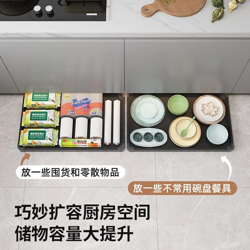 抽屉式厨房踢脚线收纳 宁波制铝合金踢脚板下方滑轨工具架 反弹式