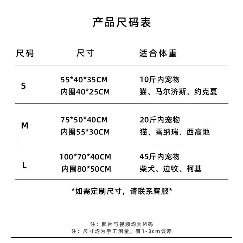 宠物沙发四季通用宠物窝可拆洗狗窝中小型犬狗狗床冬季保暖猫咪窝