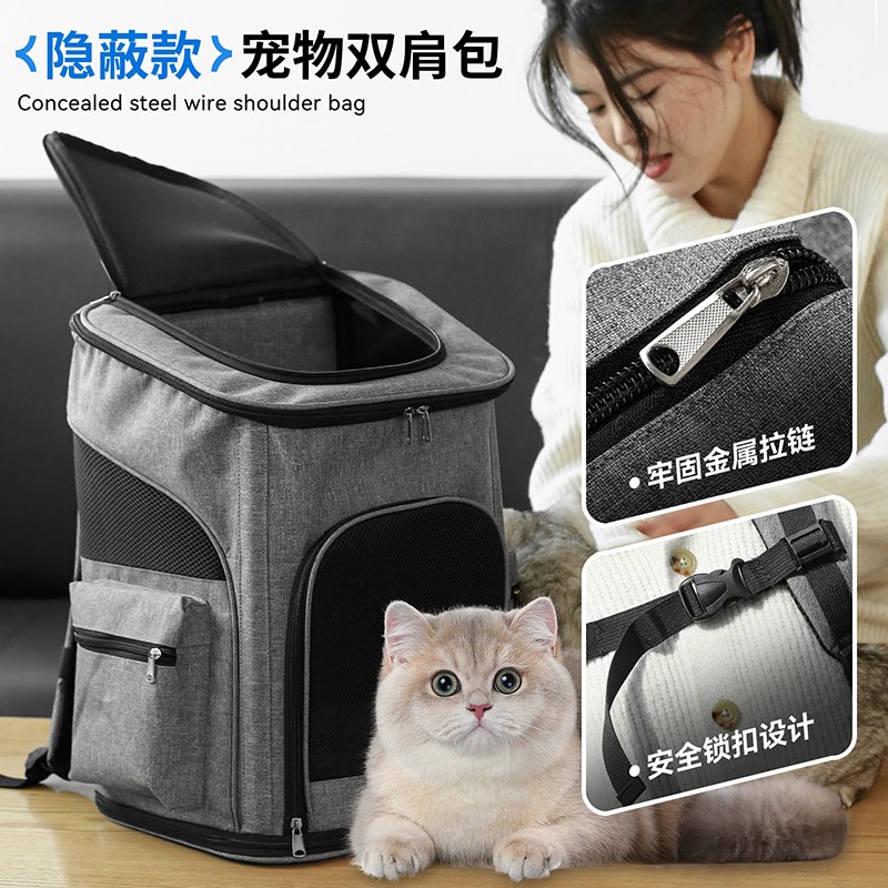 新品缅因猫咪外出便携包泰迪柯基法斗隐蔽出行狗狗背包宠物车载包