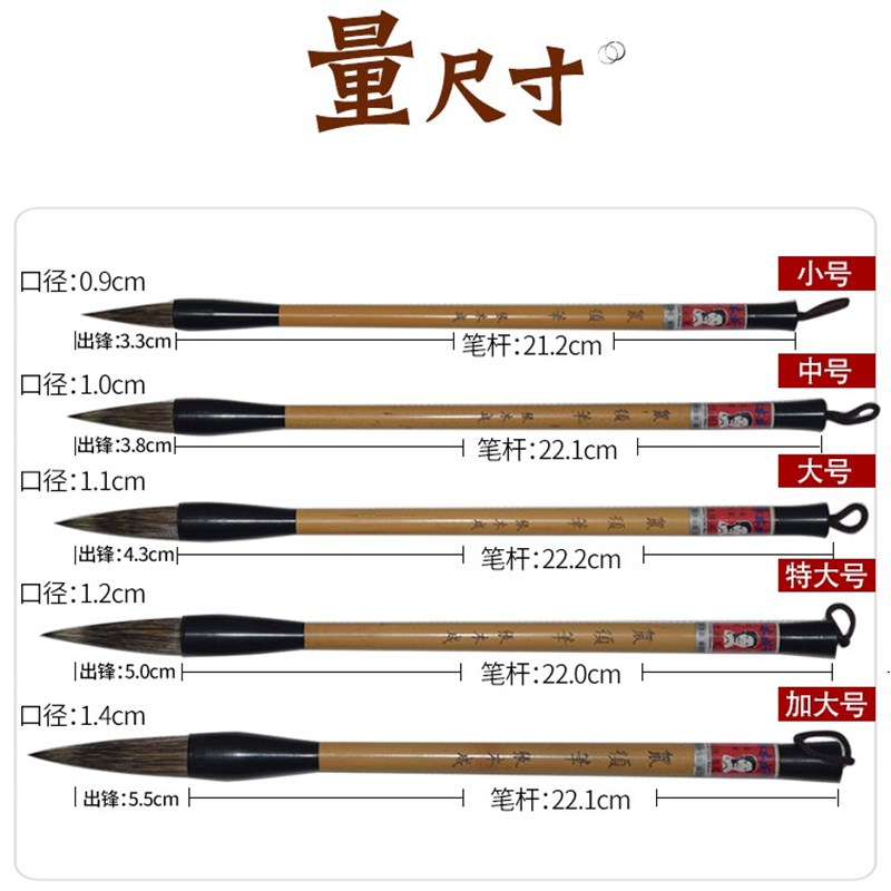 张木成兼毫毛笔套装 高级初学湖笔 狼毫田英章行书欧楷专用毛笔