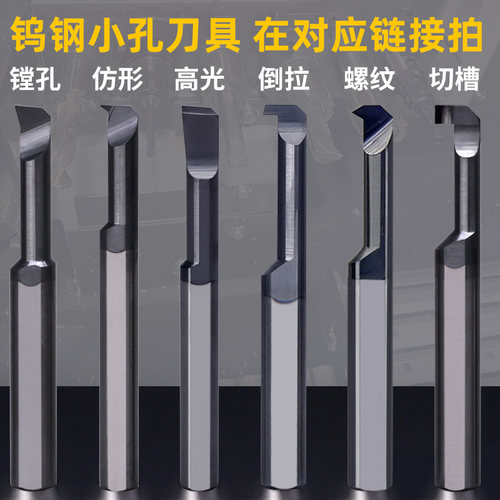 数控车床刀套抗震小孔径镗刀牙刀槽刀螺纹刀刀套中心出水变径刀套
