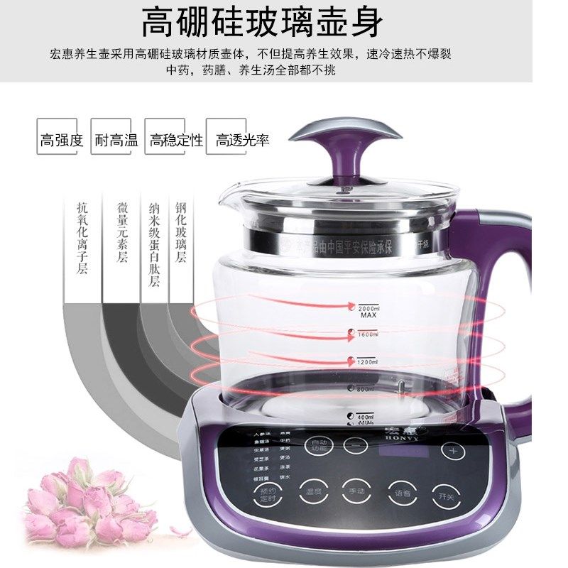 宏惠养生壶 全自动加厚玻璃电煮茶壶煎中药壶隔水炖燕窝壶烧水壶