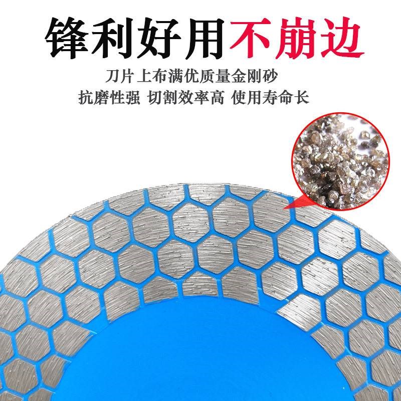 蜂窝状金刚石锯片大理石加宽网纹石材切割打磨陶瓷瓷砖切割片热压