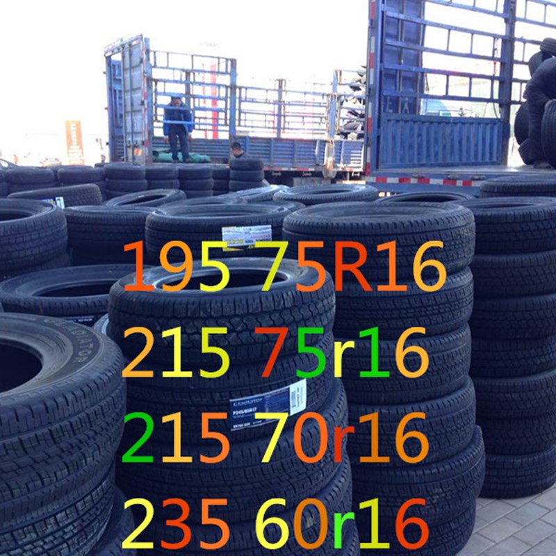 轮胎195/205/215/225/235/245/5565/70R16/265/75r16智跑途胜轮胎