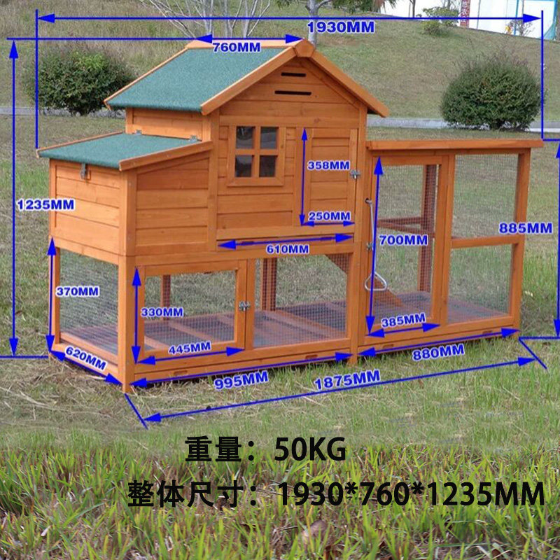 适用于家用的大型户外鸡笼子 养殖用鸡舍 双用途宠物笼屋