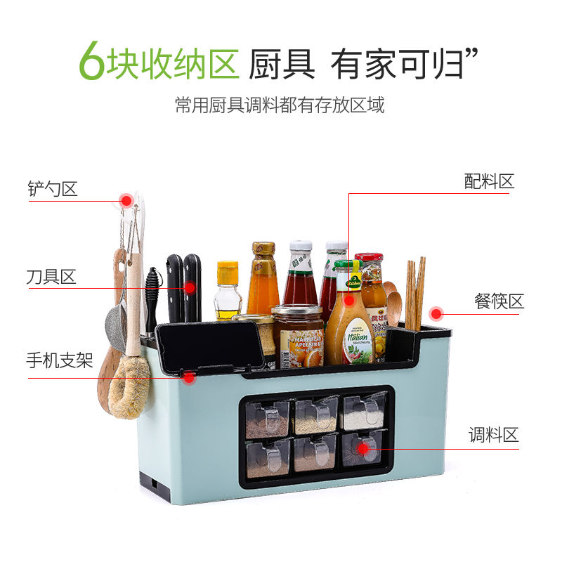 厨房调味料收纳盒置物架放盐糖味精用品组合套装家用多功能抽屉式